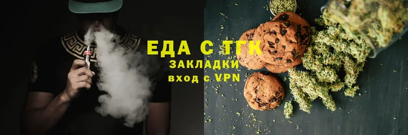 Canna-Cookies марихуана  купить закладку  Миньяр 