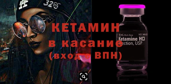 MESCALINE Верхнеуральск